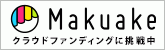 Makuake Store