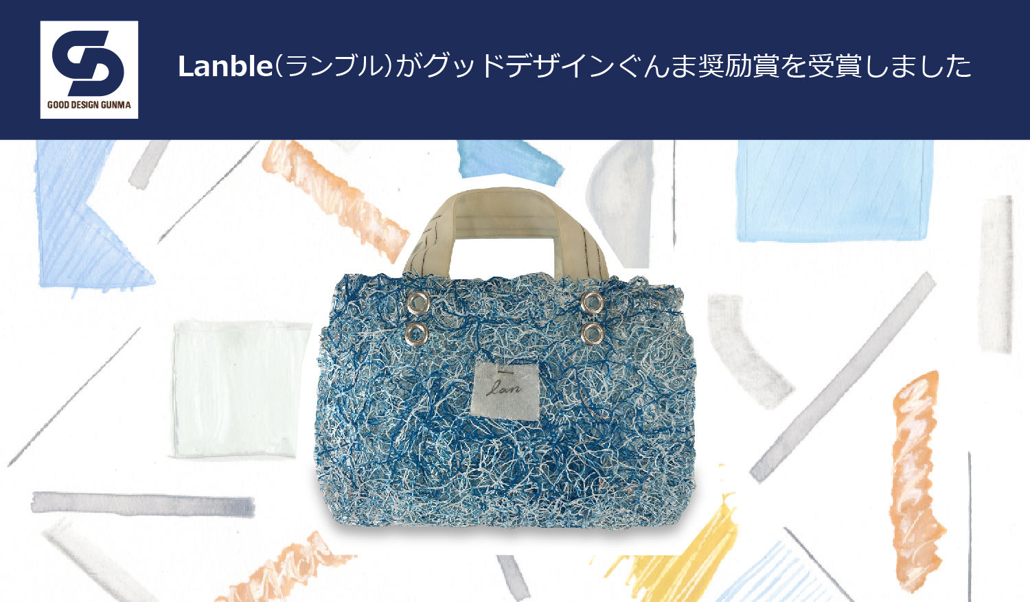 Reborn Design Labo LLC